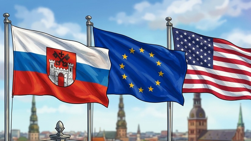 Экс-глава МИД Латвии Юрканс заявил о зависимости Риги от ЕС и США
