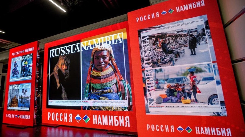 В Екатеринбурге презентовали проект «Россия — Намибия» перед матчем сборных