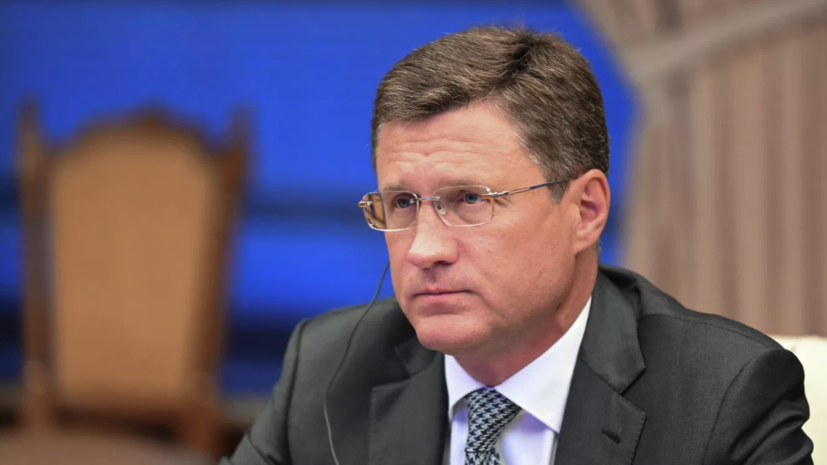 Новак: кризис на мировых нефтяных рынках будет преодолён