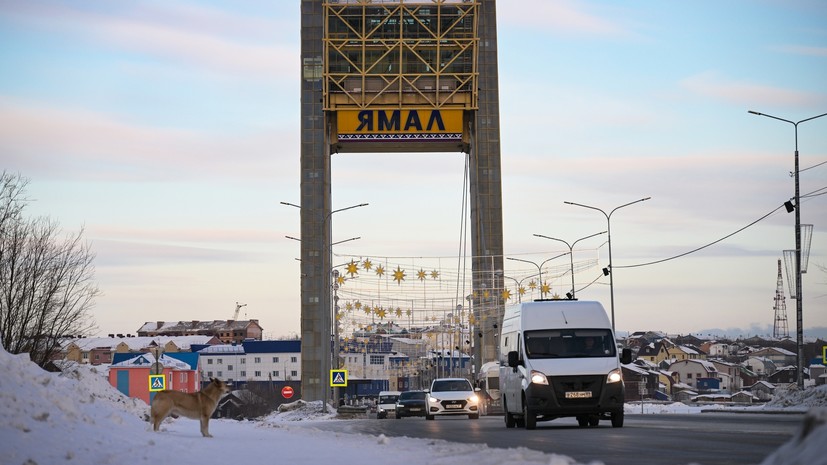 Ямало-Ненецкий округ возглавил рейтинг благополучия населения