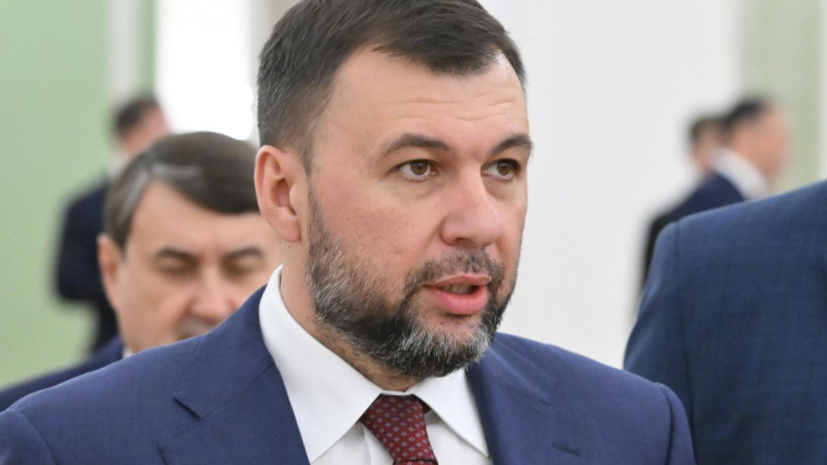 Пушилин: взятие Нововодяного и Весёлого Поля в ДНР позволит охватить Доброполье