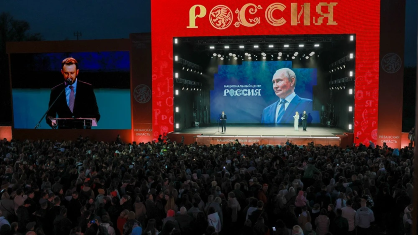 Путин: рязанский филиал НЦ«Россия» станет просветительской площадкой