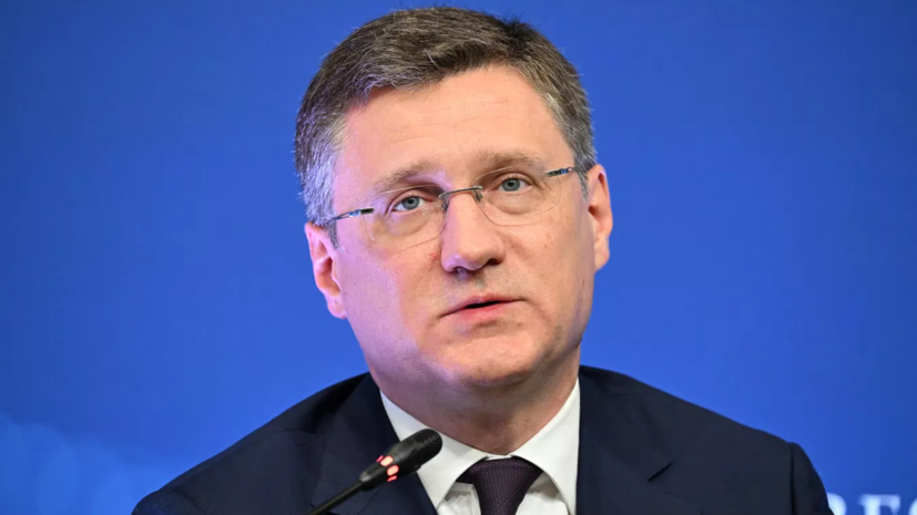 Новак призвал ведомства и ВИНКи обеспечить стабильные поставки нефтепродуктов
