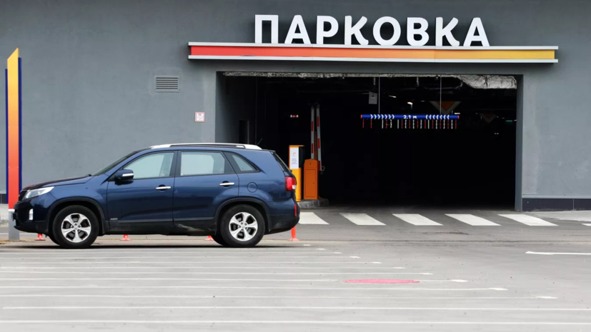 Специалист Бондарь: за блокировку авто на парковке можно получить компенсацию