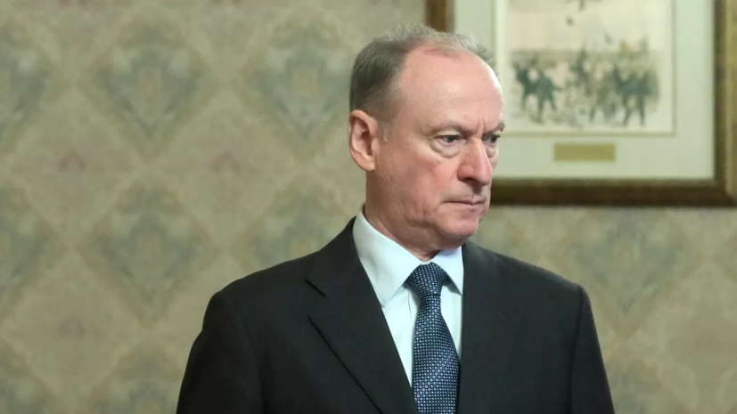 МИД: Китай готов использовать визит Патрушева для углубления взаимодействия