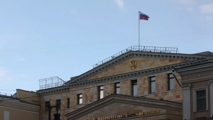 Генпрокуратура России направила запросы о выдаче девяти представителей МУС