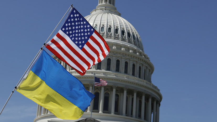 Axios: США и Киев обсудят частичное прекращение огня на Украине