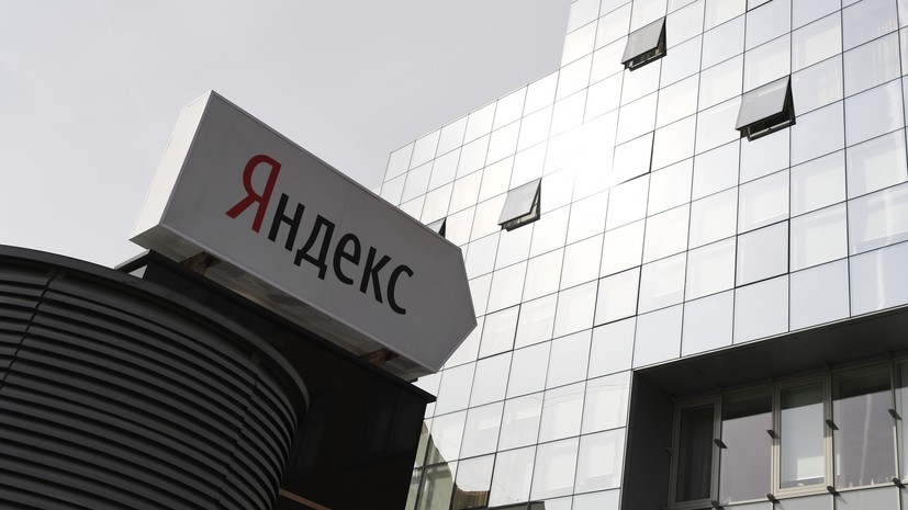 «Несколько модулей полностью выведены из строя»: дата-центр «Яндекса» в Калуге повреждён в результате атаки БПЛА
