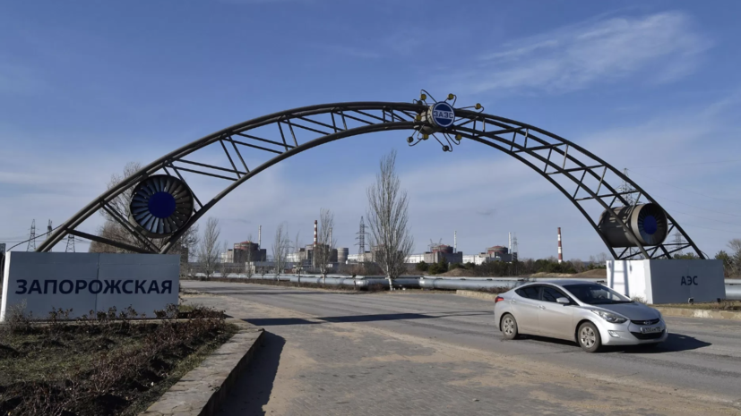 МАГАТЭ провело осмотр места атаки ВСУ на ЗАЭС 5 октября