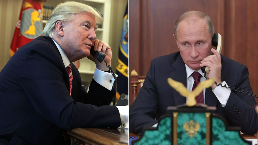 Трамп заявил, что провёл очень успешный разговор с Путиным