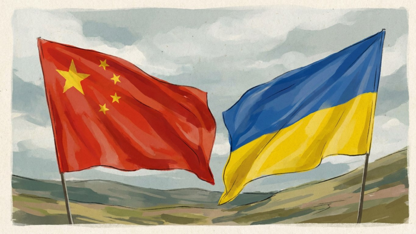 МИД КНР: Пекин поддерживает усилия по урегулированию кризиса на Украине