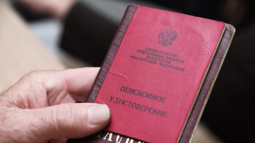 Силуанов: пенсии проиндексируют дважды — по уровню инфляции и росту зарплат