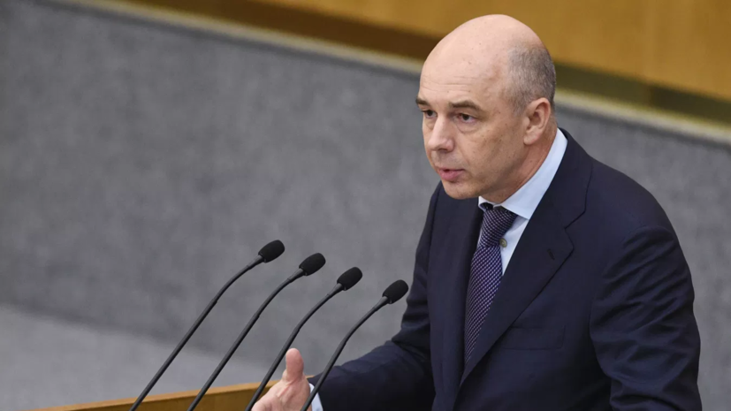 Силуанов сообщил о перевыполнении плана по нефтегазовым доходам бюджета