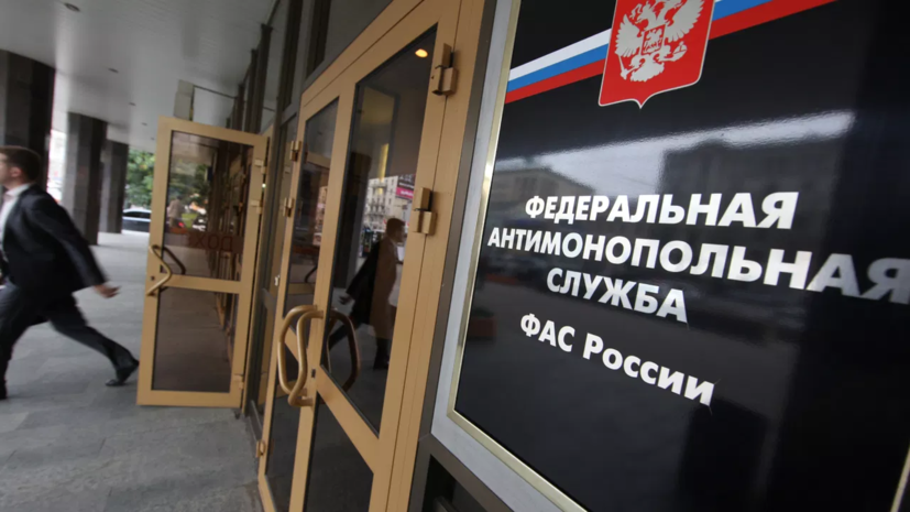 ФАС завела 67 дел и выдала 99 предупреждений из-за нарушений на топливном рынке
