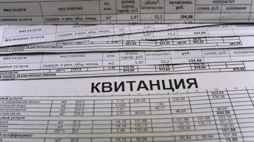 Специалист Бондарь: плату за домофон в квитанции можно оспорить