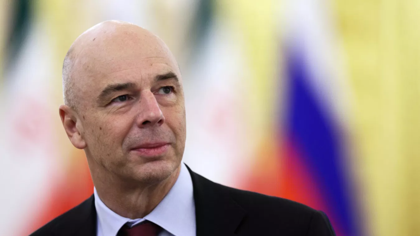 Силуанов назвал договорённости с США по дизтопливу выгодными