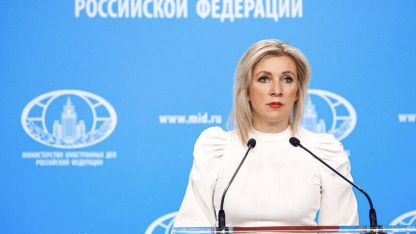 Захарова: Москва призывает Токио отказаться от враждебных шагов в адрес России