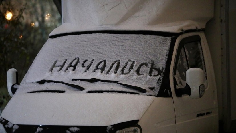 Синоптик Позднякова: в Подмосковье пока не ожидается первого снега