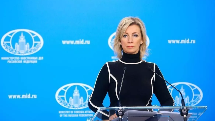 Захарова: Россия говорила Токио о недопустимости разведки под видом журналистики