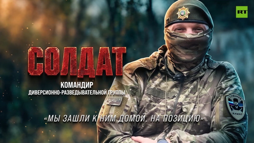 ВС России незаметно подобрались под нос к ВСУ в Сумской области
