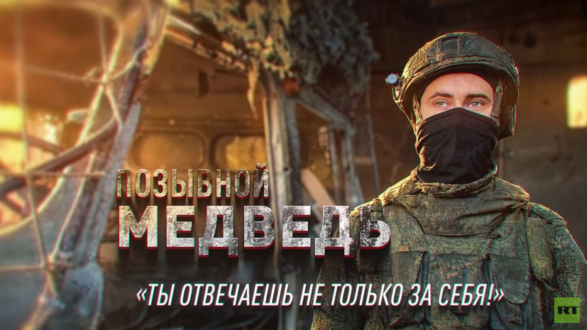 Боец Медведь дал советы военным водителям