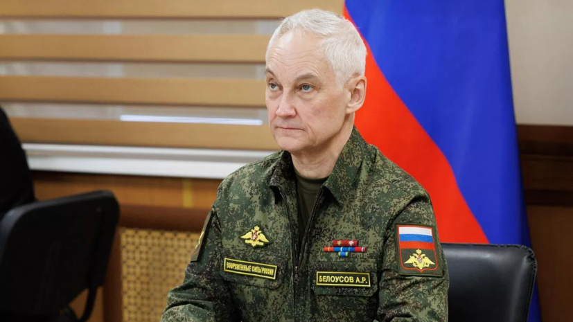Белоусов прибыл в Киргизию на заседание Совета министров обороны стран СНГ