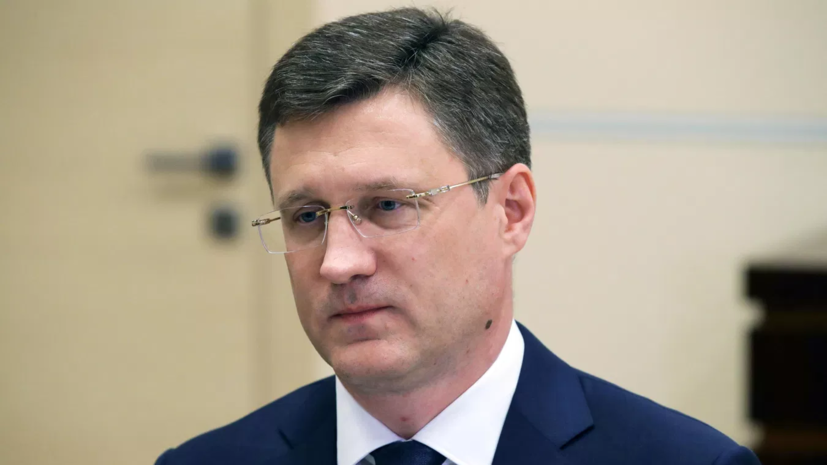 Новак заявил, что Россия прошла пик снижения потребления электроэнергии