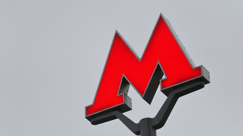 В Москве начали монолитные работы на станции метро «Сосенки»