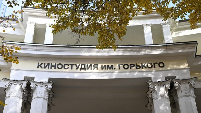 Собянин: на Киностудии Горького после модернизации возобновили съёмки