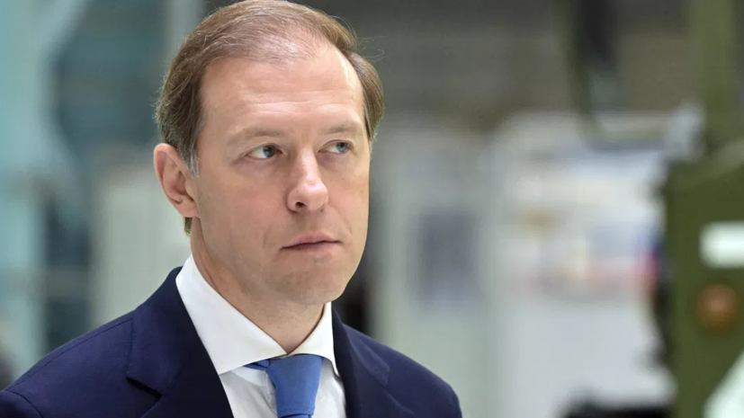 Денис Мантуров провёл первое заседание наблюдательного совета А7