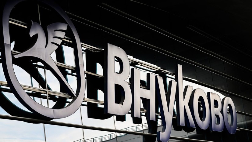 Росавиация сняла ограничения в аэропортах Внуково и Шереметьево