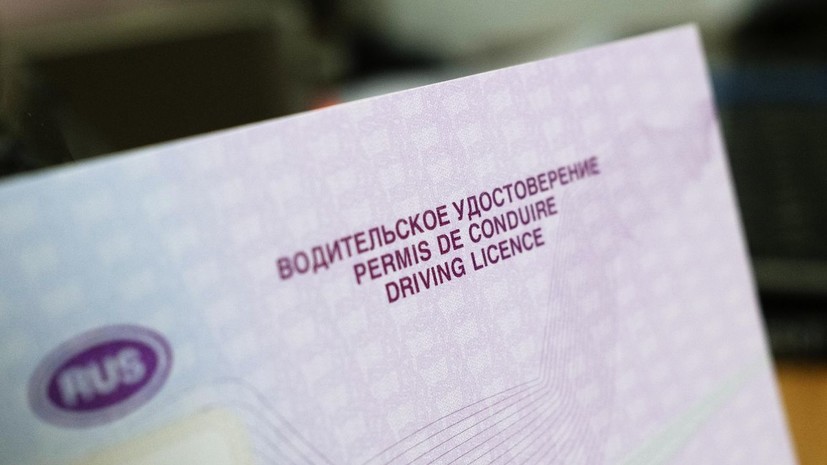 ГАИ сможет автоматически аннулировать права водителей с 2027 года