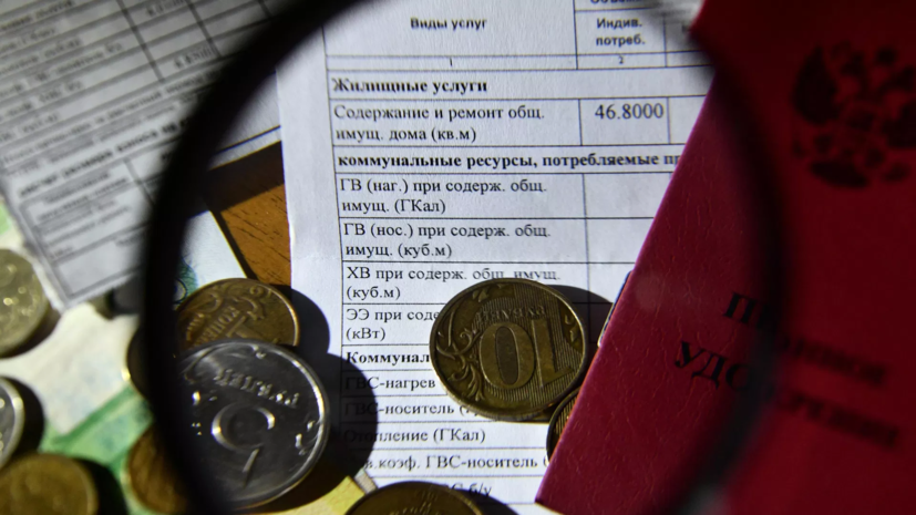 Депутат Колунов: из квитанции за ЖКУ можно исключить некоторые услуги