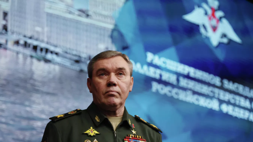 Герасимов доложил Путину об уличных боях в Белозёрском