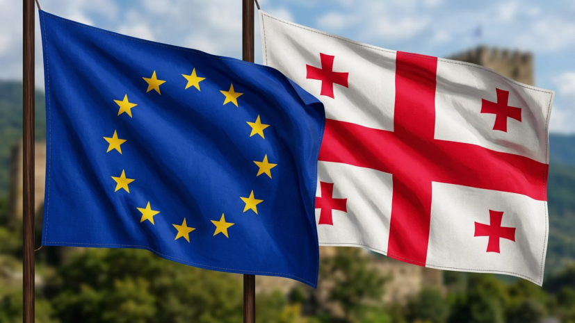 Грузия предложила ЕС начать диалог для нормализации отношений