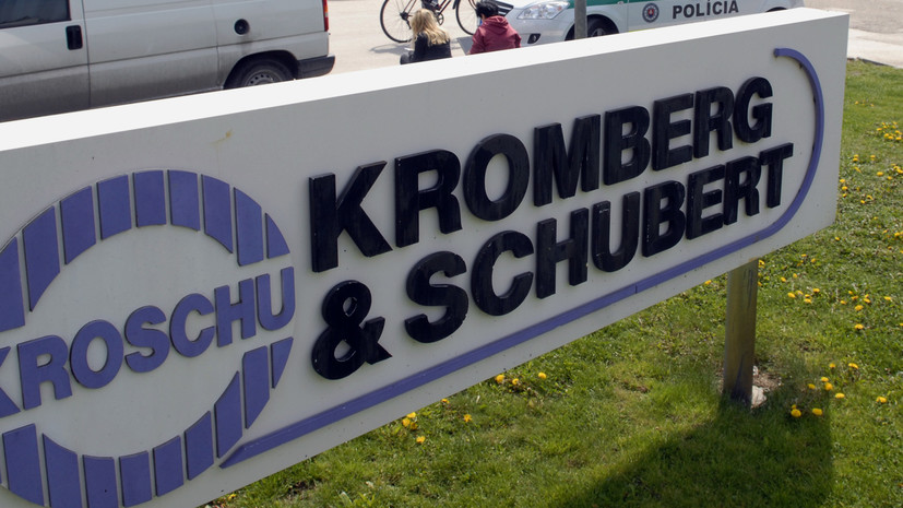 Немецкий завод Kromberg & Schubert приостановил работу на Украине