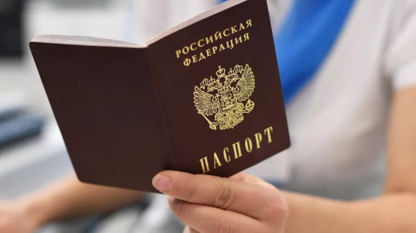 Адвокат Худова: найденный после заявления об утрате паспорт нужно сдать в МВД