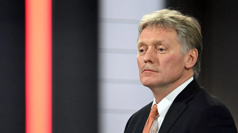 Песков поздравил россиян с Днём отца