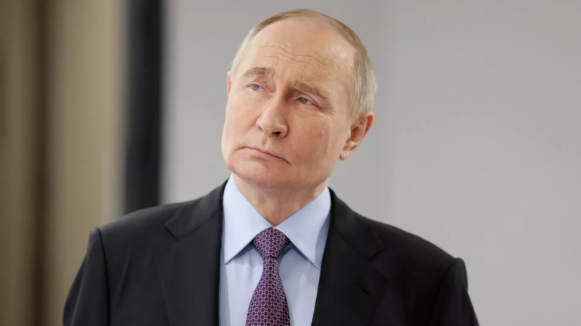 Путин: улучшение демографии — один из приоритетов развития России