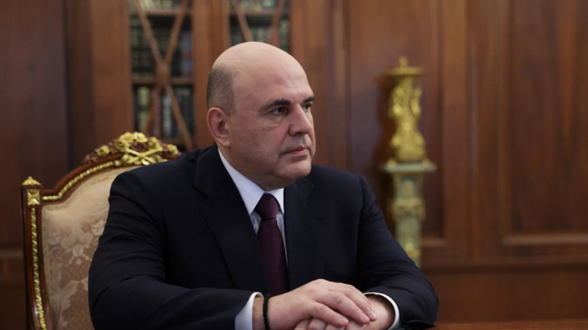 Мишустин предложил кандидатуру Ядрова на пост главы Минтранса России
