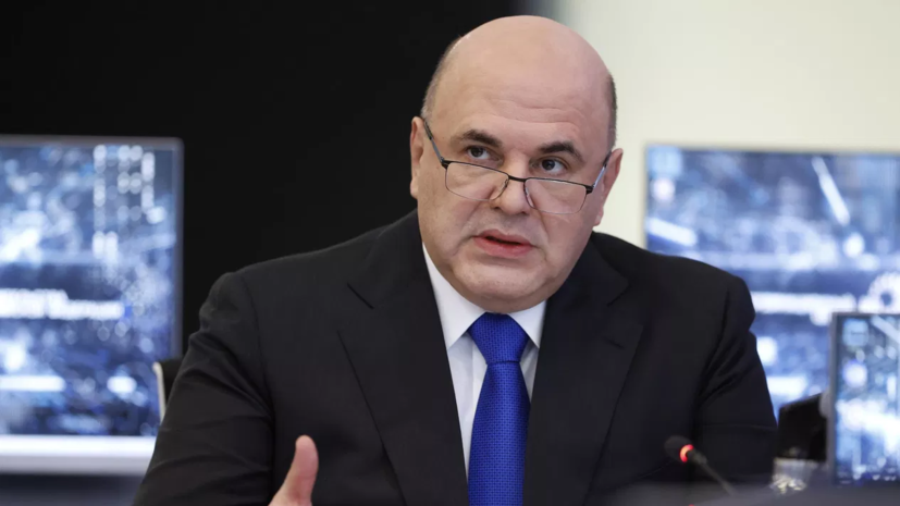Песков: Мишустин продолжает работу и инициирует меры для эффективности кабмина