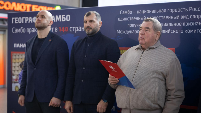 На Московском вокзале в Петербурге открылась выставка, посвящённая истории самбо