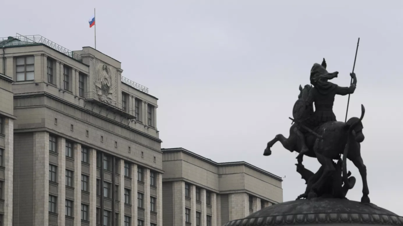Госдума утвердила все кандидатуры новых членов кабмина