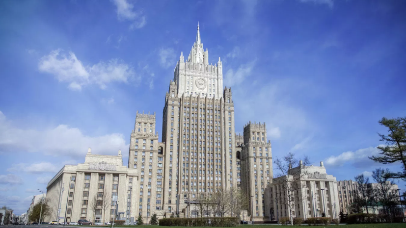 МИД: диалог с ЕС невозможен без коренного изменения антироссийского курса