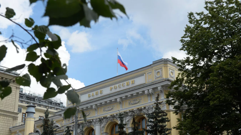 Аналитик Приходько назвал сохранение ставки ЦБ на уровне 14% наиболее вероятным