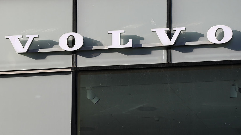 Компания Volvo объявила о сокращении ещё 2,5 тысячи рабочих мест по всему миру