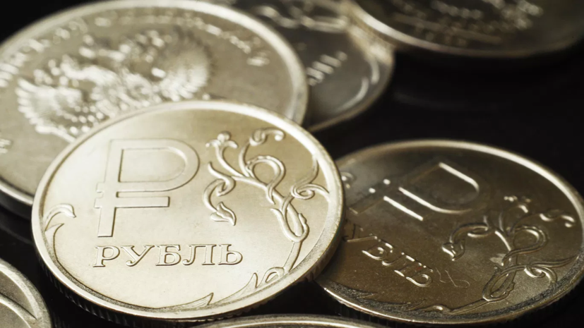 ЦБ уточнил прогноз роста ВВП России в 2026 году до 0,5—1%