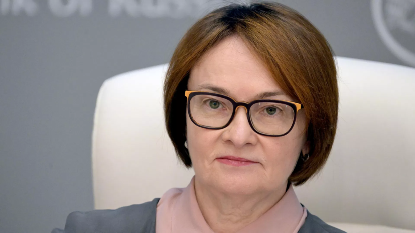 Набиуллина: пространство для снижения ключевой ставки в 2027 году сохраняется