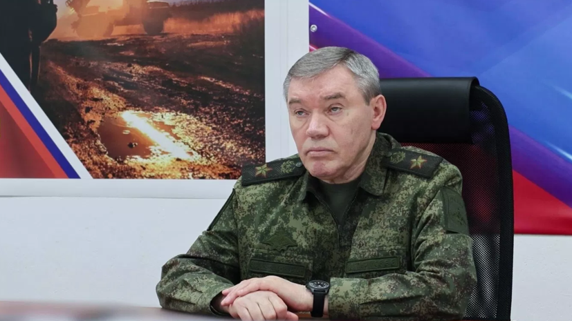 Герасимов объявил о прекращении огня под Алёшками для гуманитарной операции