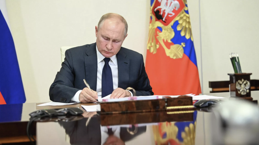 Путин поручил выделить ещё 1,2 млрд рублей на социальную газификацию